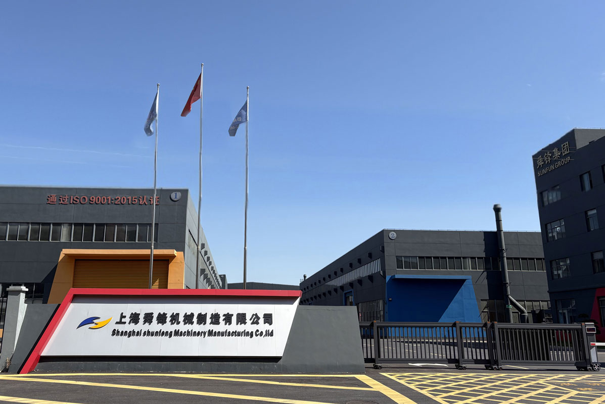上海SUNFUN機械製造有限公司